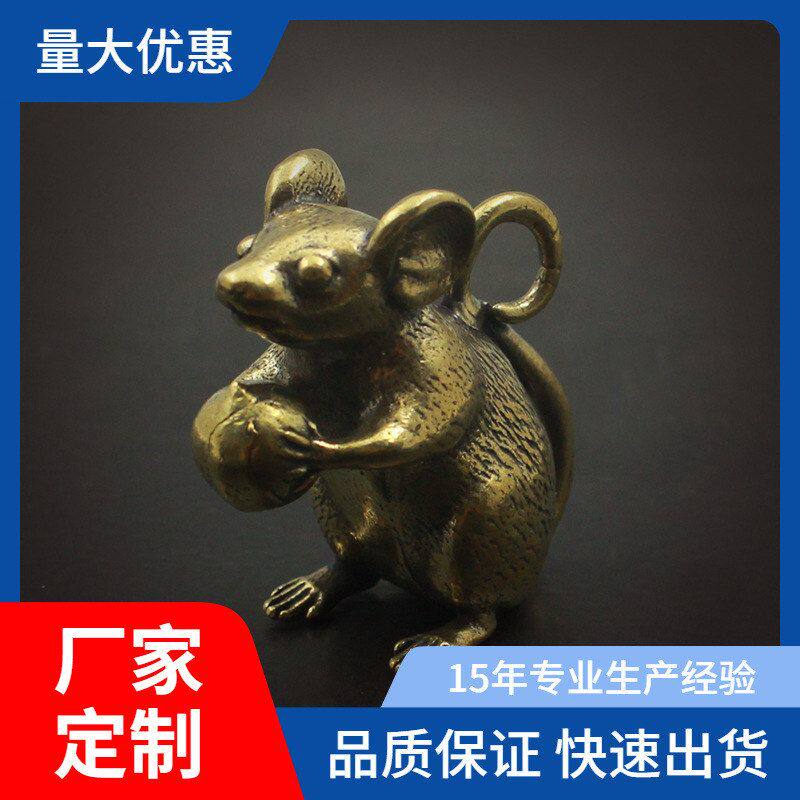 新款黄铜老鼠献桃铜制品汽车钥匙扣挂件项链吊坠古玩杂项小铜器
