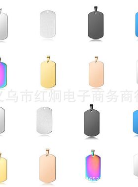 厂家直供钛钢狗牌不锈钢吊牌空白激光雕刻材料项链吊坠宠物牌