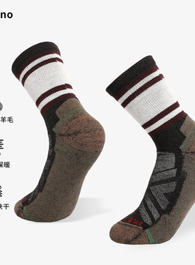美利奴羊毛袜子女户外徒步速干袜中筒美丽诺男登山运动袜加厚T65
