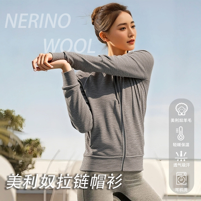 可夫特户外女款美利奴毛圈外套