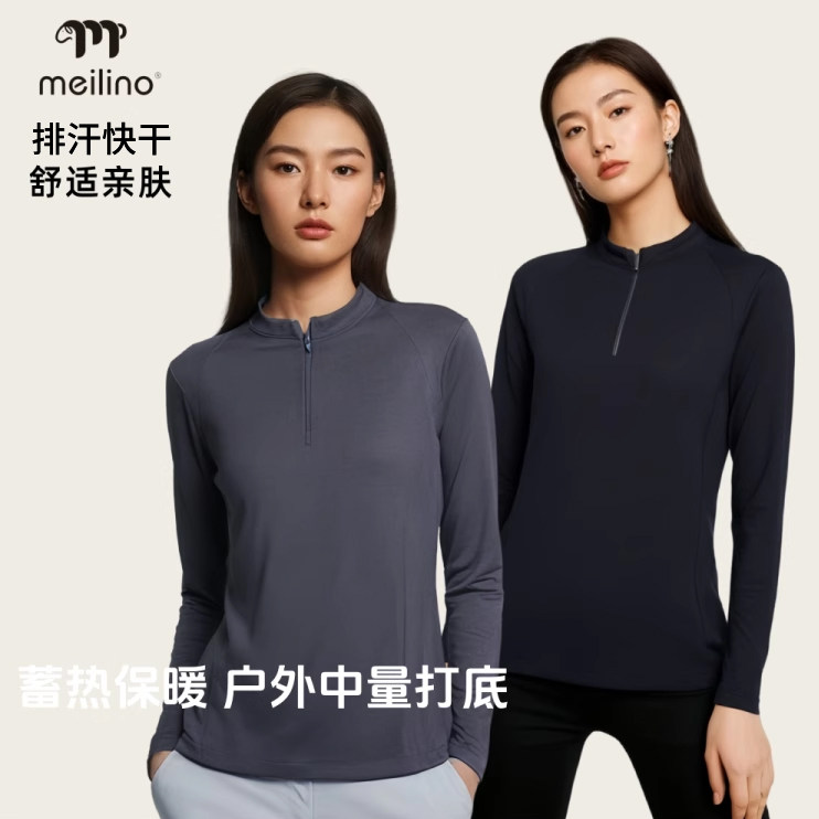 户外美利奴羊毛速干衣女长袖t恤美丽诺跑步徒步打底衫运动上衣H12,户外/登山/野营/旅行用品,速干T恤,淘宝优惠券,粉丝福利购,淘宝优惠卷