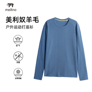 可夫特户外美利奴羊毛速干衣男长袖 上衣L11 运动徒步内衣打底衫