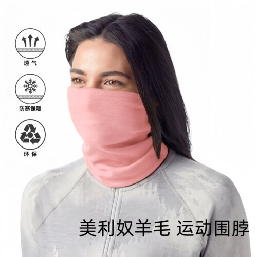 100%美利奴羊毛围脖秋冬双层加厚