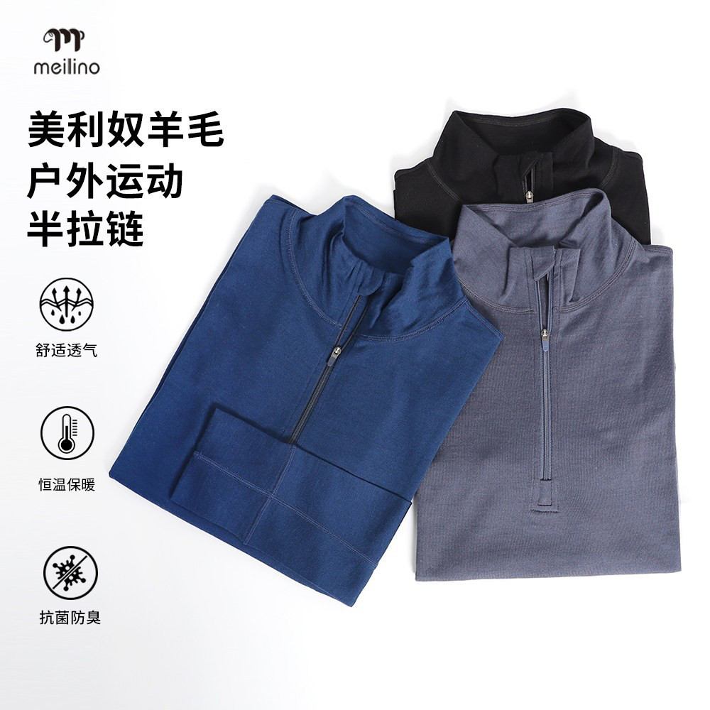 可夫特美利奴羊毛速干衣女骑行长袖户外徒步卫衣拉链运动上衣H25,户外/登山/野营/旅行用品,速干T恤,淘宝优惠券,粉丝福利购,淘宝优惠卷