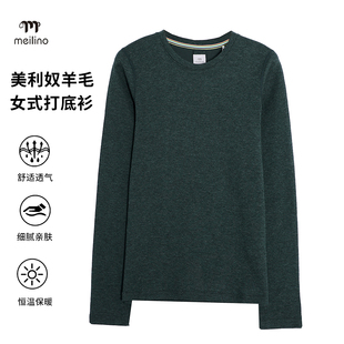 可夫特户外美利奴羊毛速干衣女款长袖运动打底衫登山保暖上衣H30