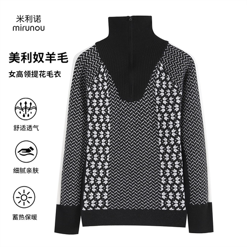 100%美利奴羊毛毛衣女高领打底衫
