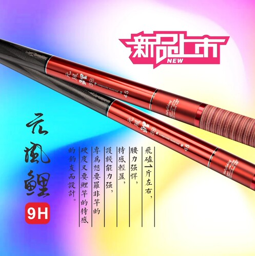 五福超轻超硬高碳黑坑综合元风鲤