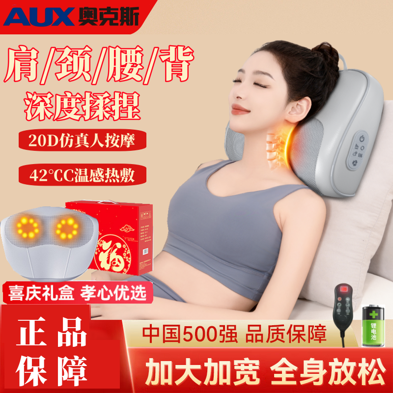 腰部背部家用多功能热敷枕头