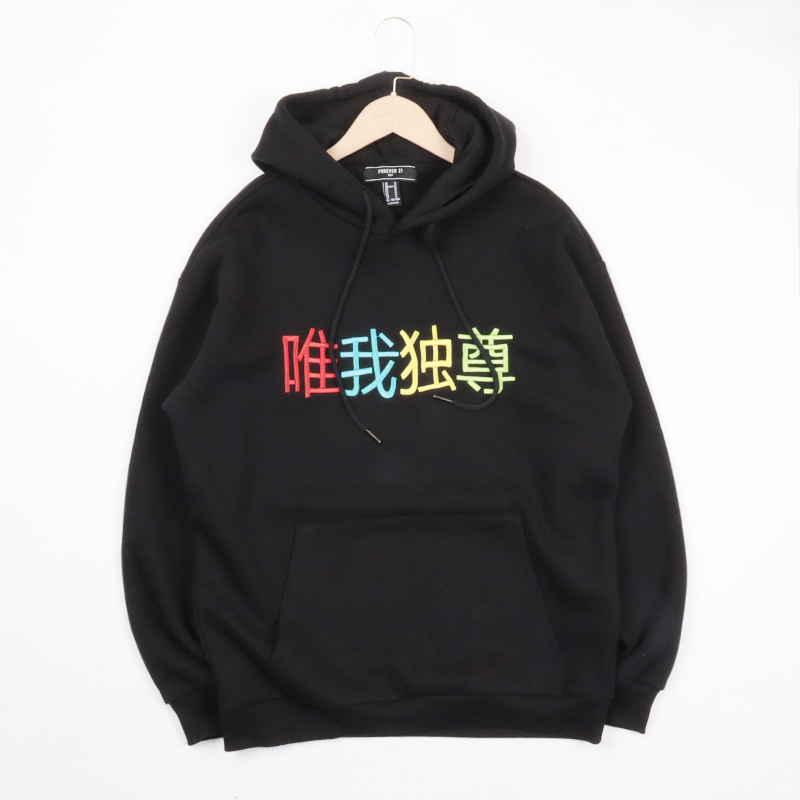 厚实加绒中国风连帽卫衣