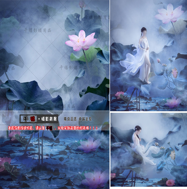 新款影楼盘子古装拍照主题背景 背景布类