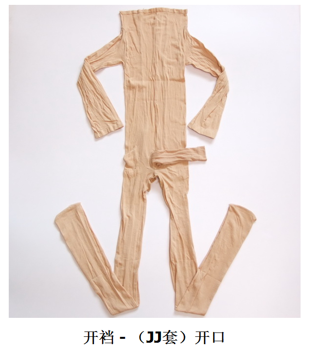 Sous-vêtement minceur - Ref 688670 Image 3