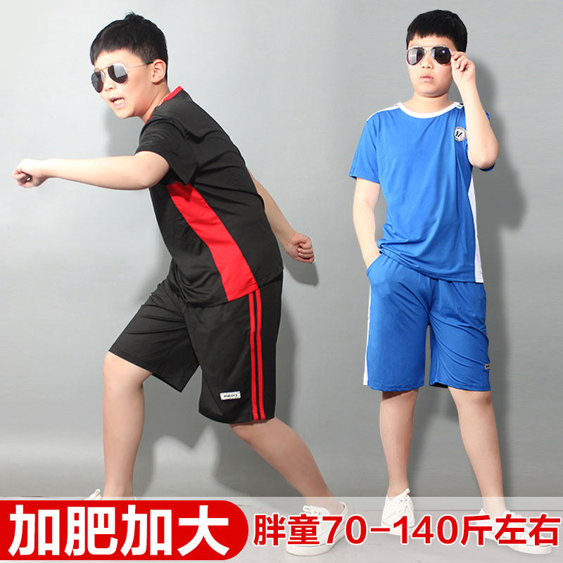 男童装夏季速干衣套装胖儿童加肥加大运动球服中大童宽松短袖短裤