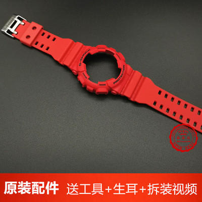 卡西欧g-shock原装表壳表带