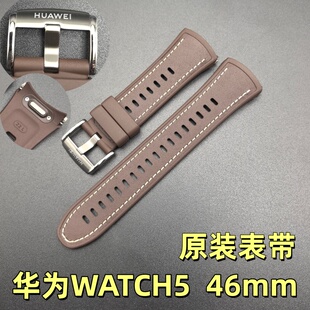 华为原装表带WATCH5/3/4 46mm男款22MM素皮氟橡胶GT2/3/4/5/6