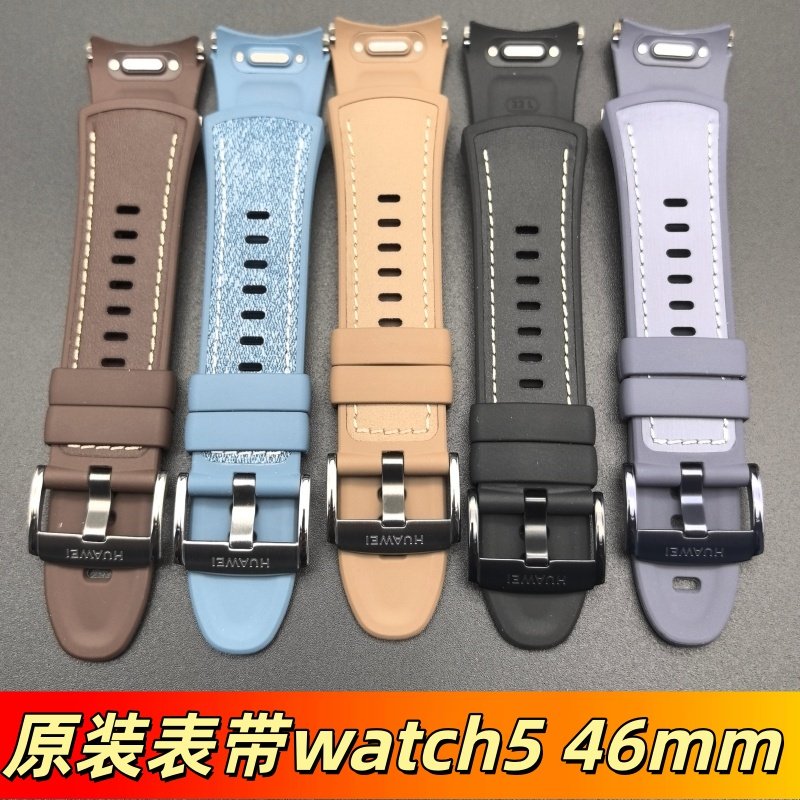 华为原装表带WATCH5/3/4 46mm男款22MM素皮氟橡胶GT2/3/4/5/6,手表,配件,淘宝优惠券,粉丝福利购,淘宝优惠卷