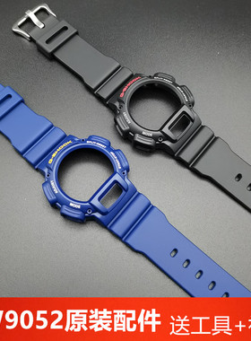 卡西欧G SHOCK原装黑色表带DW-9052/9050/9051/004C/9000配件