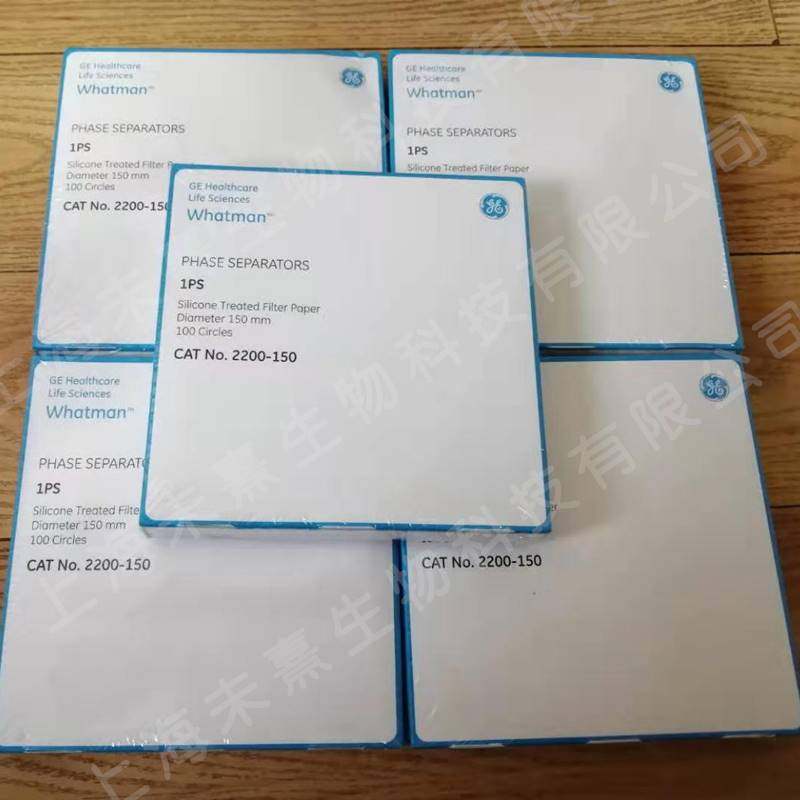 whatman 1ps水 相分离纸苯并芘滤纸2200系列