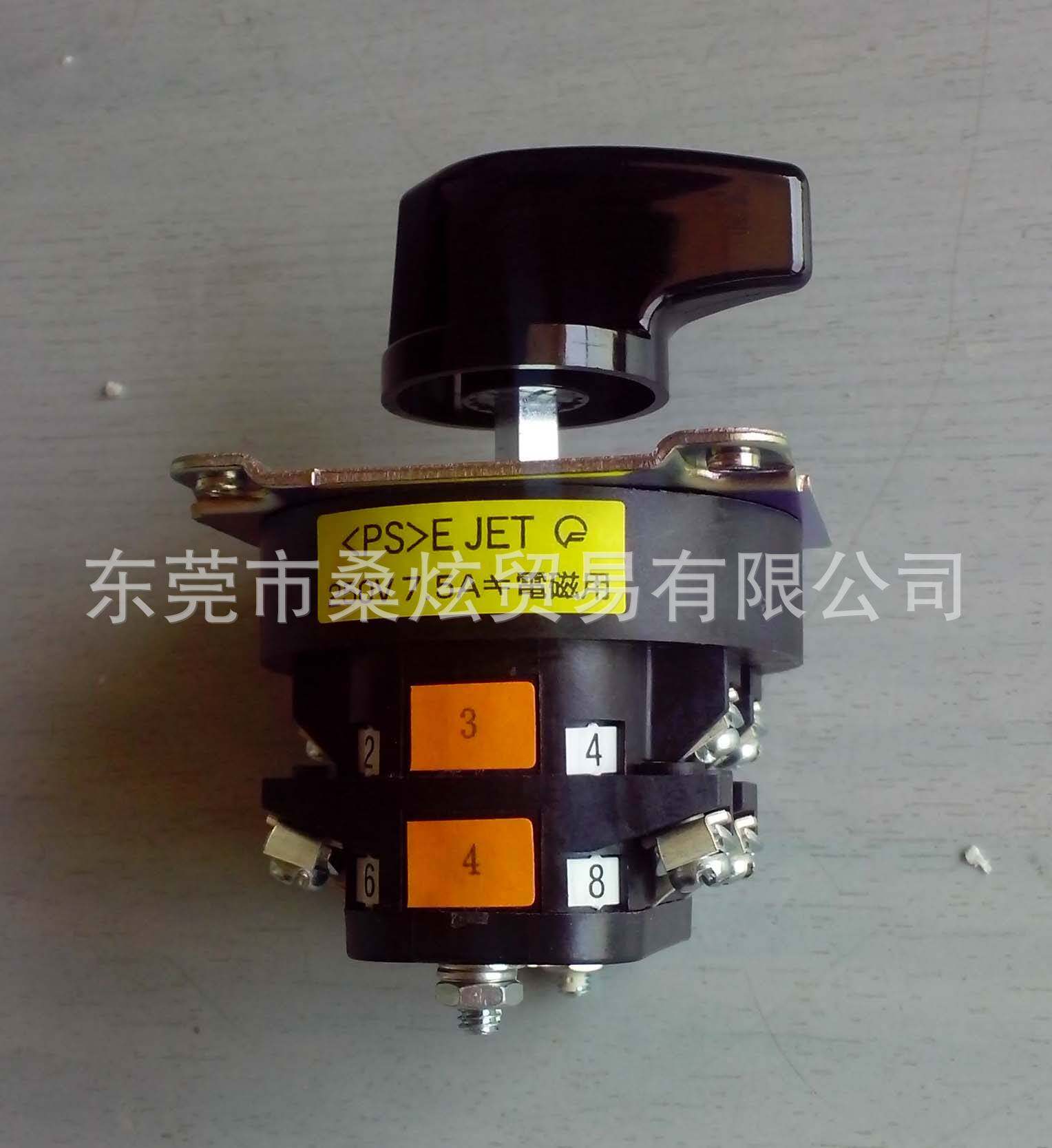 日本进口富士转换多段位凸轮开关4档位rc310-1m4201hb 600v 10a