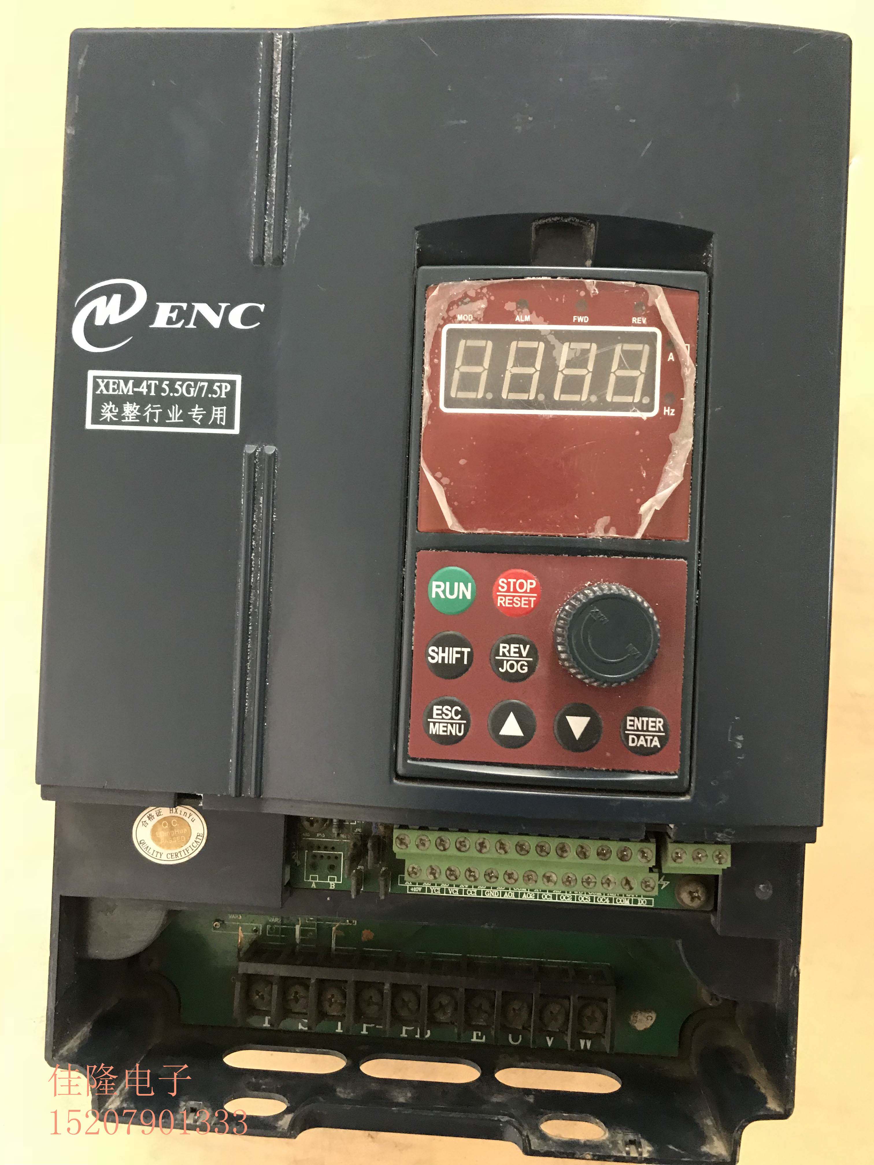 enc易能变频器eds1000-4t0055g/4t0075p 5.5kw 三相3ph 380v现货