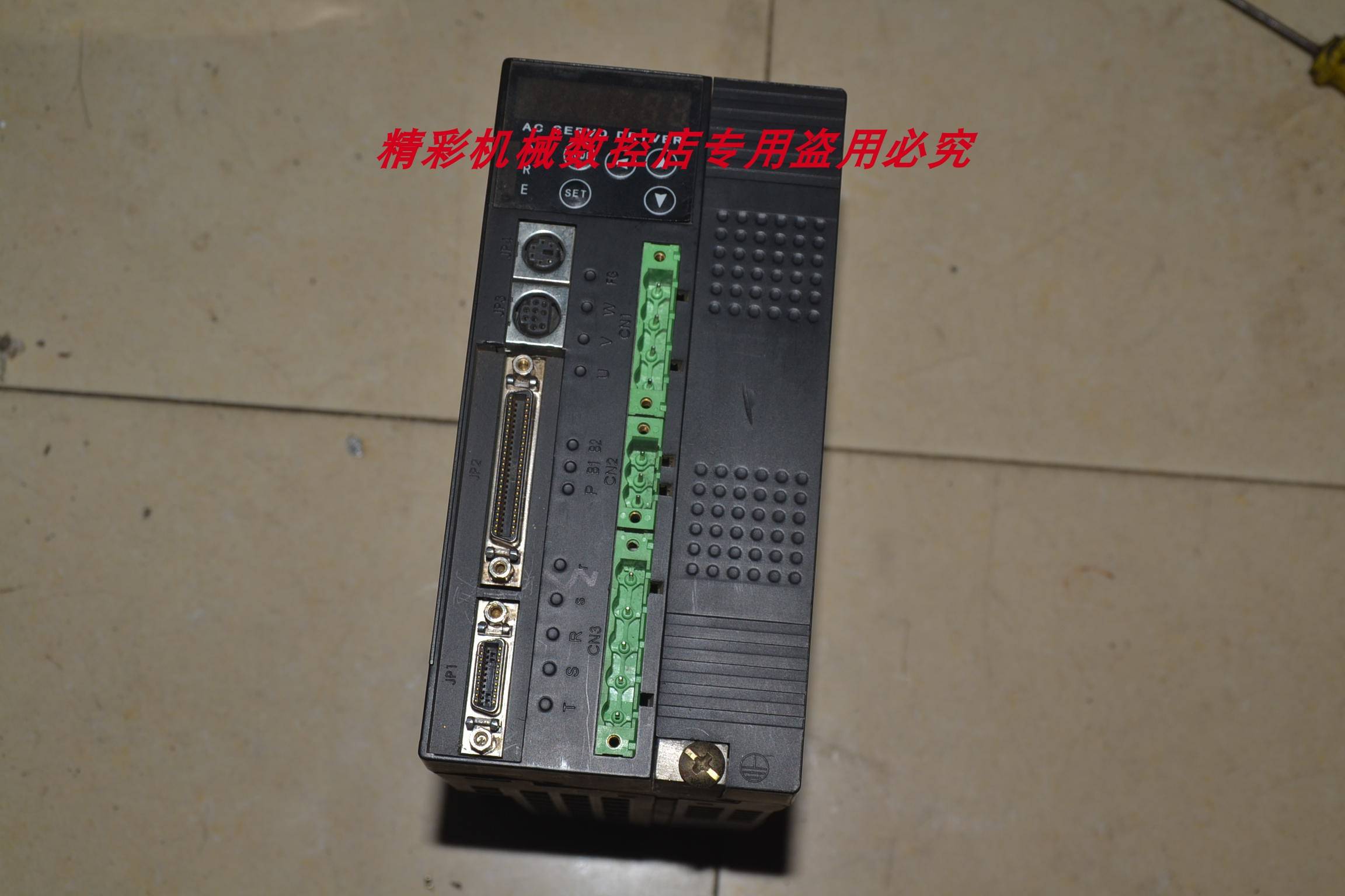 珠海运控PSDA0833A8-N1 PSDA1033A8-N1伺服电机驱动器-封面