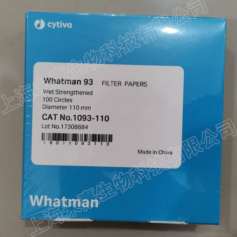 1093-110 英国cytiva沃特曼grade 93湿强级定性滤纸10um孔径
