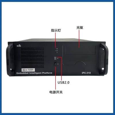 工控机IPC-310 IPC-710 IPC-810 IPC-820工控机