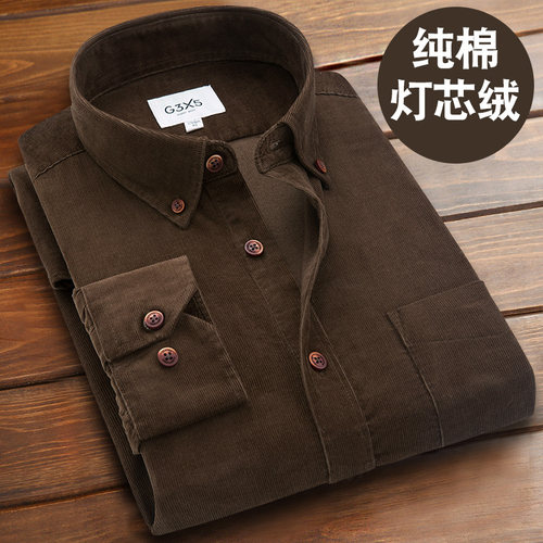 长袖灯芯绒磨毛休闲修身全棉衬衣