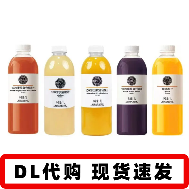 胖东来葡萄芒果水蜜桃番茄汁橙汁