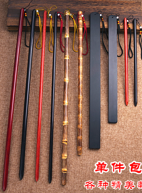支持花呗仿檀木金丝竹实木教鞭戒尺教师专用舞蹈瑜伽教棍指挥棒