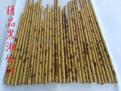 天然黑湘妃竹防尘掸子佛尘把手