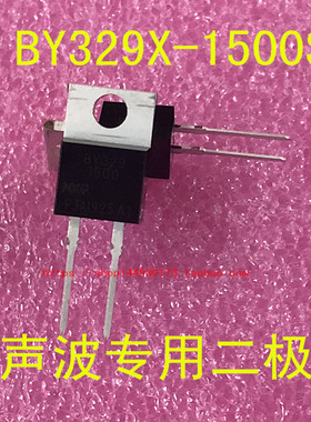 BY329X-1500S BY329 肖特基快恢复二极管 1500V 6A TO-220F
