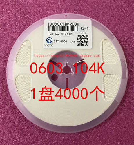 0603104K50V0.1UF贴片电容