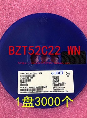 BZT52C22 22V WN SOD-123 1206 贴片稳压二极管1盘3000个=87元