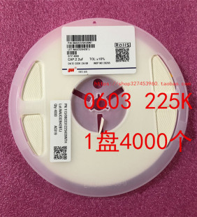 10％ 50V 2.2UF X5R原装 整盘价 225K 0603X225K500NT贴片电容0603