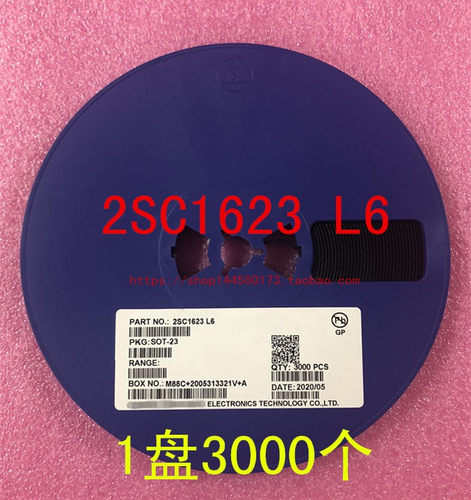 2SC1623L6SOT-23三极管
