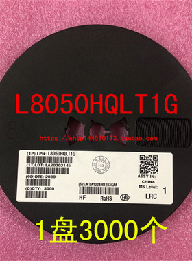 贴片三极管L8050HQLT1G 1HC L8550HQLT1G 1HD SOT-23 1盘3K=174元