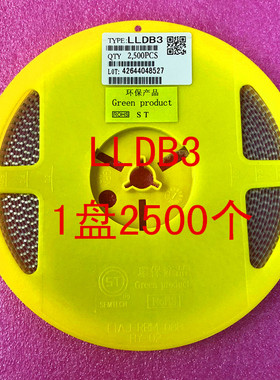 1206 DB3 玻封LL-34 ST 双向 LLDB3触发二极管 1盘2500个=75元