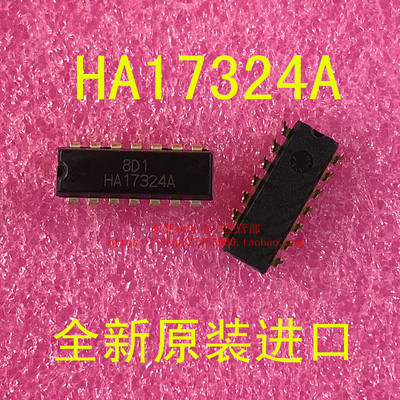 HA17324A 17324 DIP-14 全新原装进口 运算放大器 HA17324A