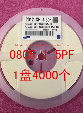 0805 贴片电容 2012 1.5PF 1R5 5% 50V 1盘4000个=52元