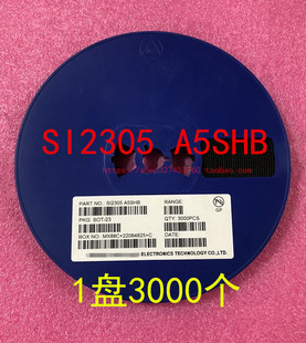 SI2305 A5SHB 2.8A SOT-23 MOS 贴片场效应管 P沟道 SI2305 1盘3K