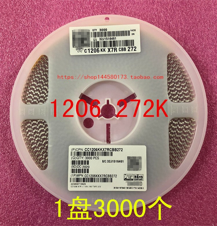 1206272K2KV贴片电容