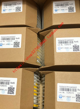 4520 贴片电容1808 10PF 2KV 3KV 2000V 3000V NPO 5％ 1盘2000个