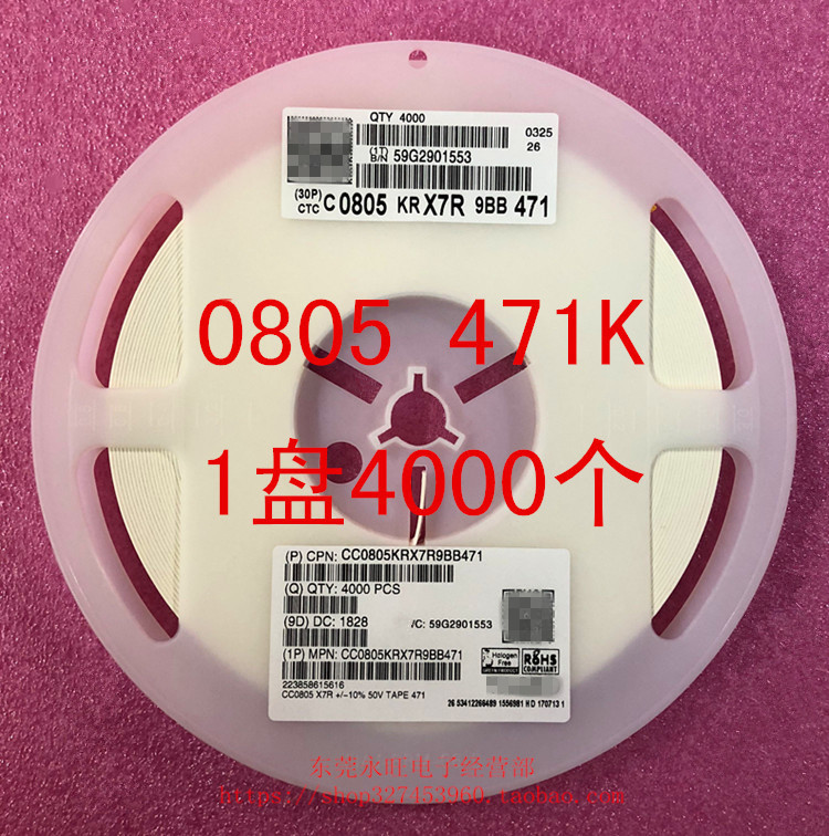 贴片电容10805470PF