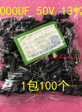 1000UF 直插铝电解电容6.3V10V16V25V50V 13X25 10X17 18X12 6X11