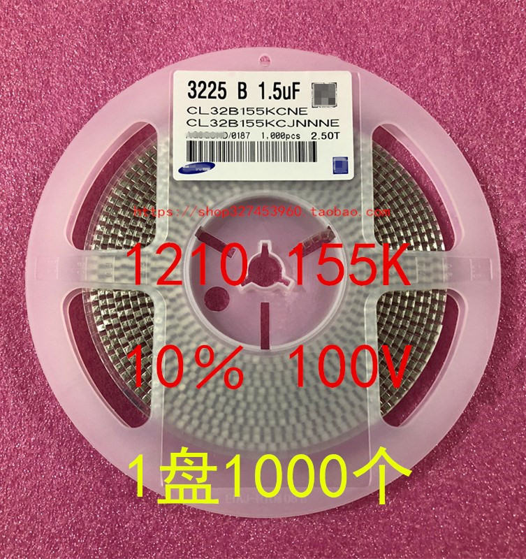 1210贴片电容 3225 1.5UF 155K 10％ 100V X7R 1盘1000个=205元