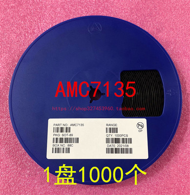 AMC7135 SOT-89 恒流350mA/2.7-6V 大功率LED 驱动芯片 1盘1K