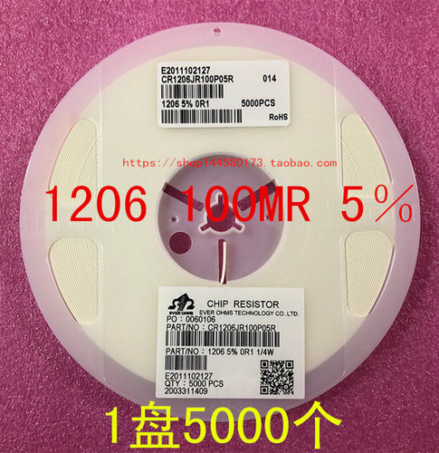 1206贴片电阻0.1R  0R1 R10 丝印R100 100毫欧 5％ 1％ J F 100MR