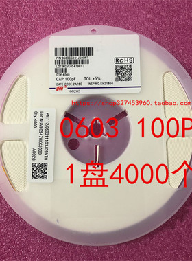 0603 贴片电容  0603CG101J500NT 100PF 5％ 50V 1盘4K 原装 整盘