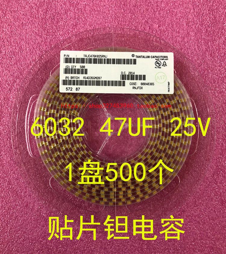 贴片钽电容 6032 47UF 25V TAJC476K025RNJ 476E C型 1盘500个