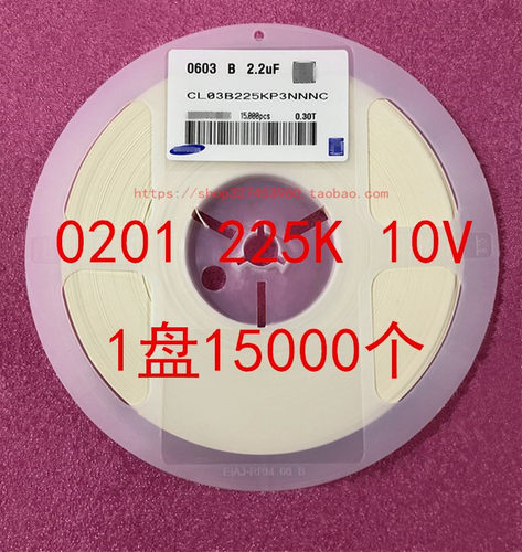 0201225K贴片电容10％X7R
